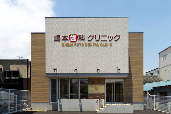 案件個別ー歯科医院